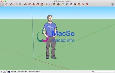 Sketchup 主界面