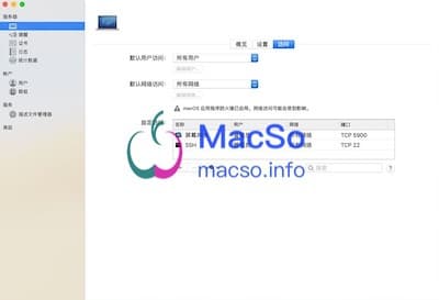 macOS Server 界面