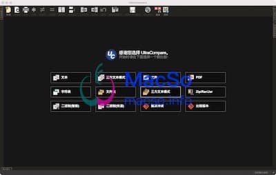 UltraCompare 界面