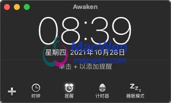 Awaken 界面