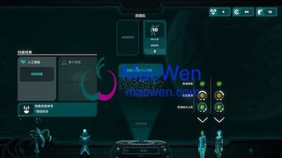 Crying Suns 界面2