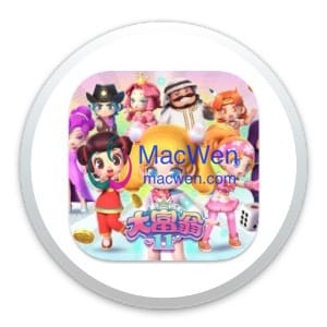 大富翁 11 Mac原生中文移植破解版-MacWen