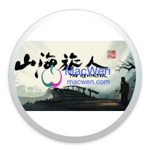 山海旅人 Mac原生中文破解版-MacWen