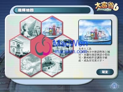 大富翁 6 界面1