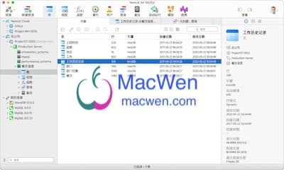 Navicat for MySQL 界面