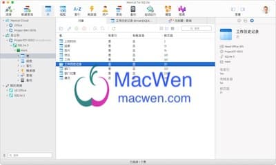 Navicat for SQLite 界面