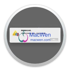Parallels Desktop 解决无法联网问题-MacWen