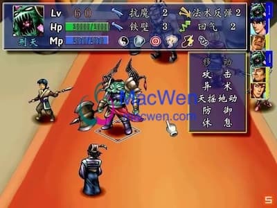 三国群侠传 界面2